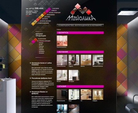 The website of the ceramic tile store "MAYOLIKA"